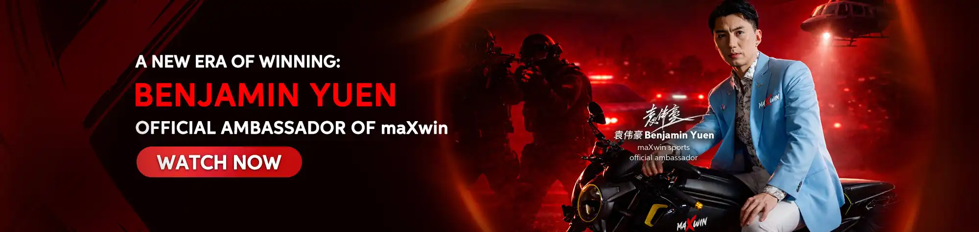 Maxwin promotional banner featuring Benjamin Yuen as the official sports ambassador, seated on a black motorcycle in a dramatic action-themed setting with tactical forces, police lights, and a helicopter in the background.